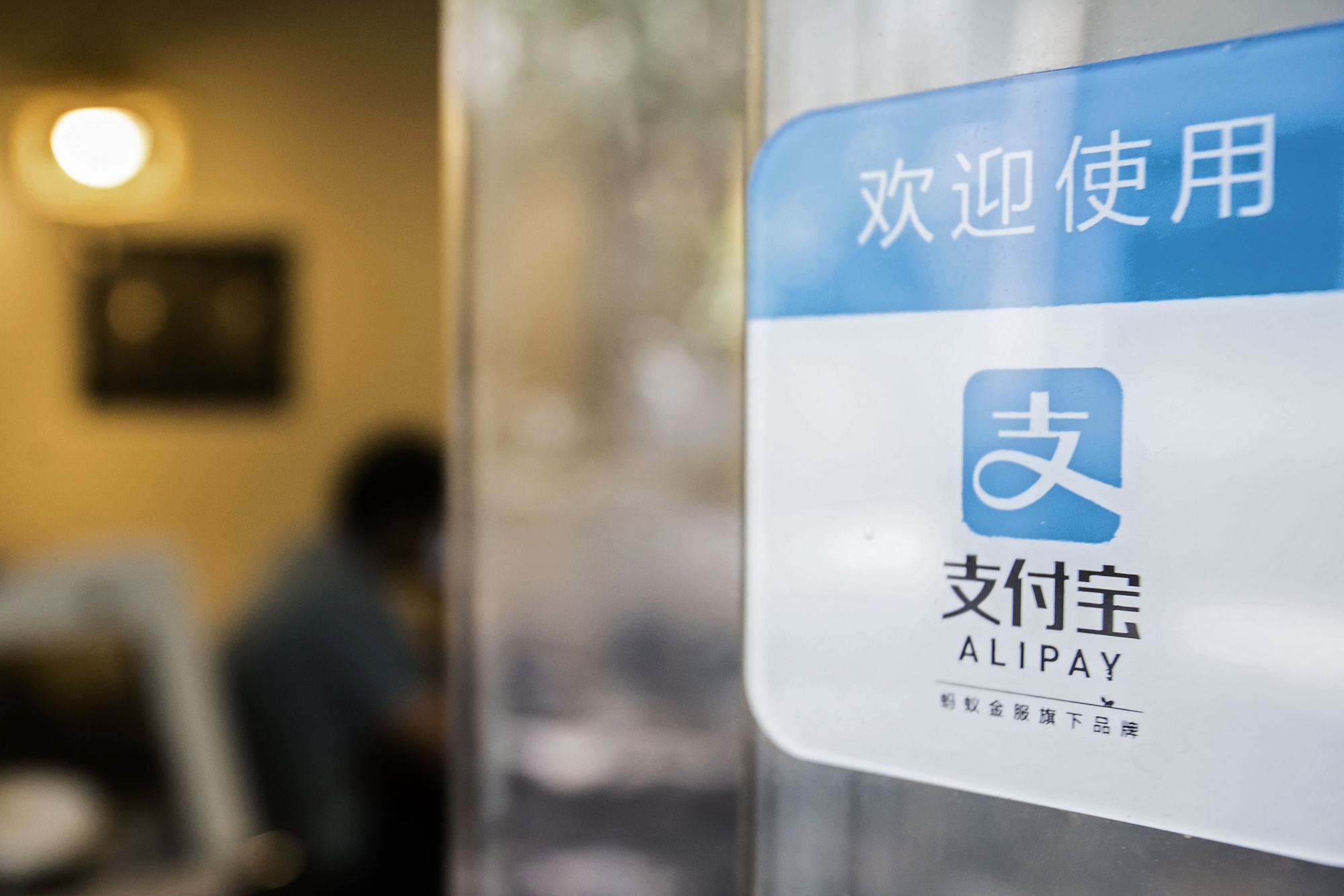 Alipay российские карты